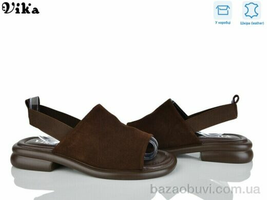 Vika B990-1, 680.00, 8, 36-41