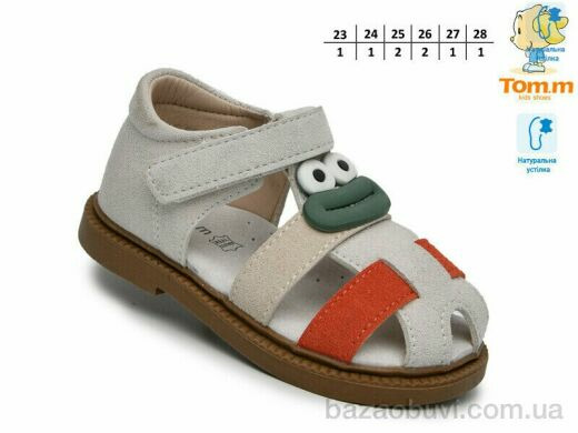 TOM.M 68087 сірий-зелений, 350.00, 8, 23-28