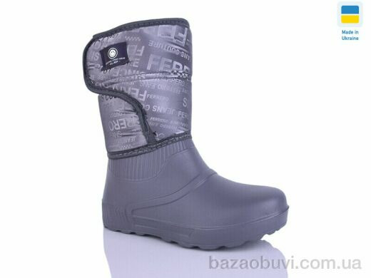 Progress Олімп Ж546 сірий, 280.00, 8, 37-41