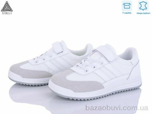 STILLI KIDS TQ10-2 шкіра, 450.00, 8, 32-37