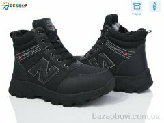 Bessky-Kellaifeng BM4000-2D, 750.00, 8, 36-41