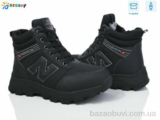 Bessky-Kellaifeng BM4000-2D, 750.00, 8, 36-41