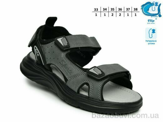 TOM.M F65132B, 545.00, 8, 33-38
