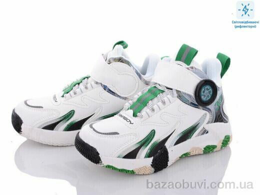 Obuvok B2904-5C (99176), 250.00, 8, 32-37