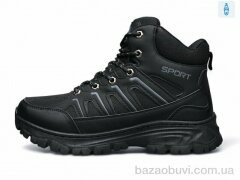 DaFuYuan A2670-7, 790.00, 8, 41-46