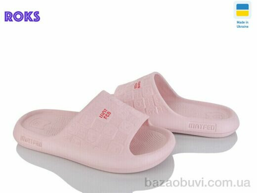 Roks 144 пудра, 180.00, 8, 37-40