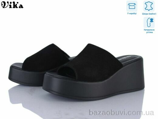 Vika B967-4, 750.00, 8, 36-41