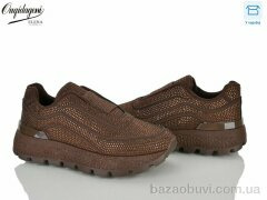 Dageni M98027-5, 750.00, 8, 37-41