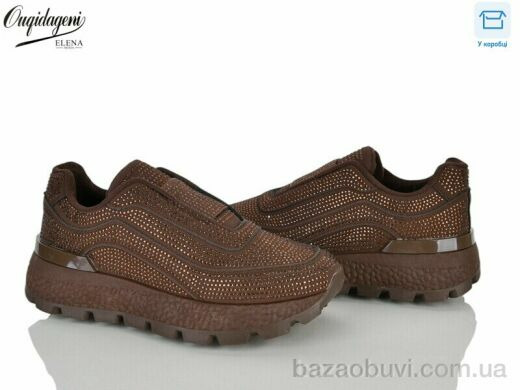 Dageni M98027-5, 750.00, 8, 37-41