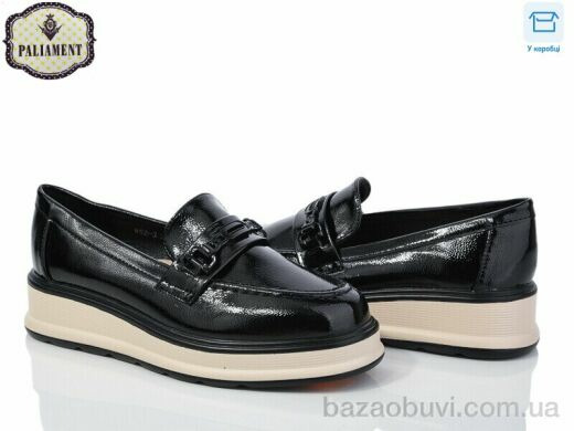 PALIAMENT W52-3, 495.00, 8, 32-37