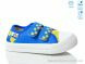 Weestep R107850701, 5.15, 8, 25-30