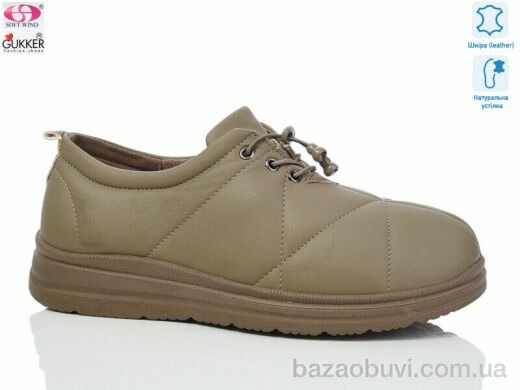 Gukkcr L0172, 490.00, 8, 36-41