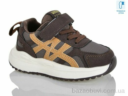 Lilin C61-0, 490.00, 8, 22-27