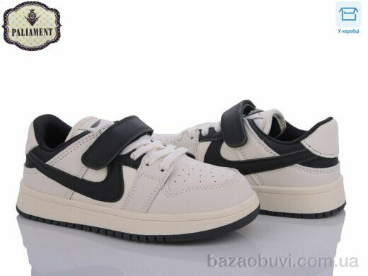 PALIAMENT A2320-3, 470.00, 8, 32-37