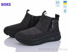 Roks 1706 фіолет, 530.00, 6, 37-41