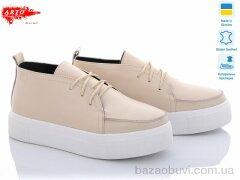 ARTO 299 беж к., 550.00, 4, 6.7.-8.0