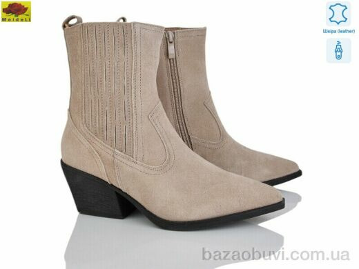 Mei De Li B565-3, 33.00, 8, 36-40