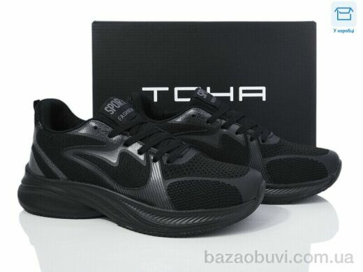 Laguna 232 all black, 670.00, 8, 40-45