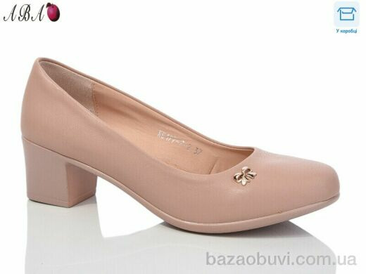 Aba KU177-7-2, 390.00, 6, 36-41