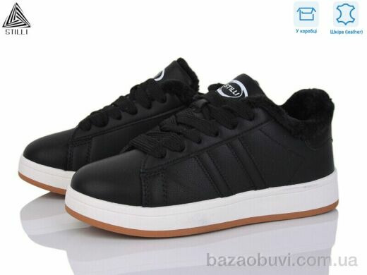STILLI Group JH150-6 шкіра, 390.00, 8, 36-41