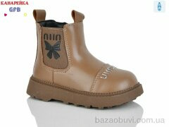 GFB-Канарейка T153-3, 540.00, 8, 22-27