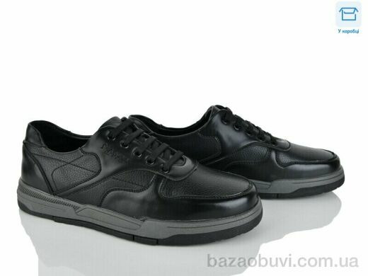Nasite D110-3C, 470.00, 8, 40-45