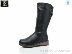 Steel Land I957-16, 850.00, 6, 36-41