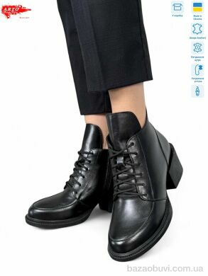 ARTO 3005 ч.ш. хутро, 1450.00, 6, 36-40