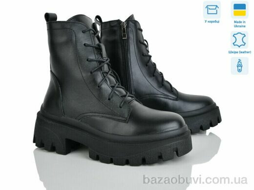 Ailinda 9416-2M, 1200.00, 6, 37-40