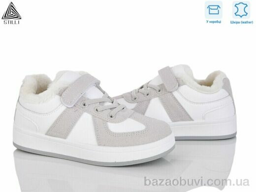 STILLI KIDS TX02-3 шкіра, 450.00, 8, 32-37