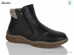 Chunsen 9895-1, 700.00, 8, 37-42