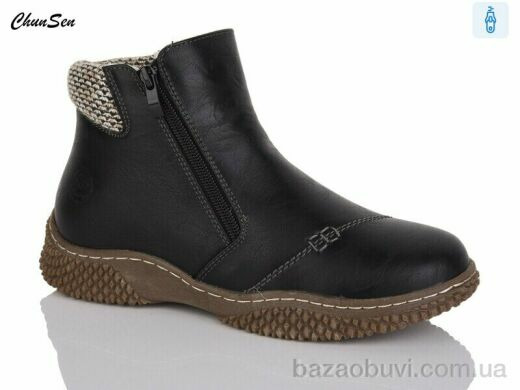 Chunsen 9895-1, 700.00, 8, 37-42