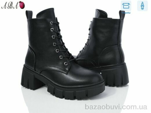 Aba M2ABA7-1, 390.00, 8, 36-41