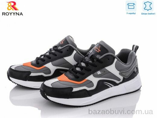 ROYYNA 058 CВ, 25.20, 8, 41-46