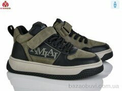 KIMBOO P727-3L, 650.00, 8, 32-37