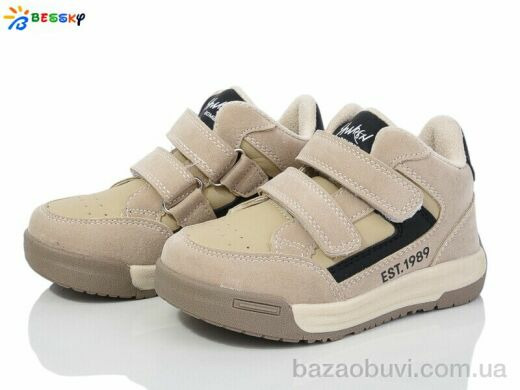 Bessky-Kellaifeng BE3682-2A, 420.00, 8, 23-28