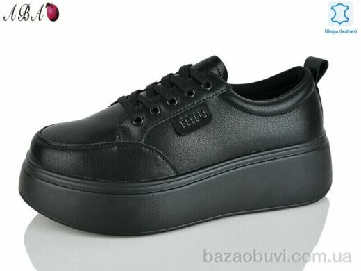 Aba Y0ABA70-1, 850.00, 8, 37-41