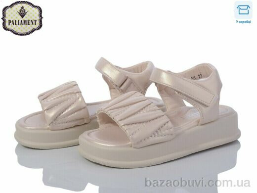 PALIAMENT 88365-8H, 360.00, 8, 27-32