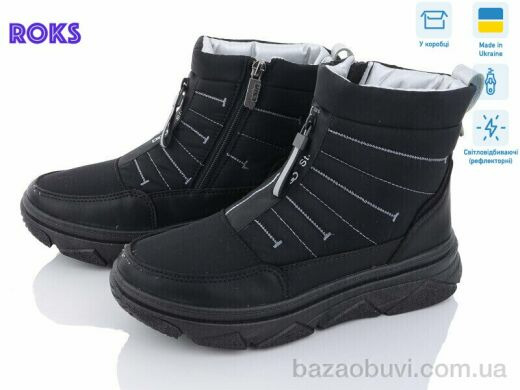 Roks Dago1703 чп., 640.00, 6, 37-41