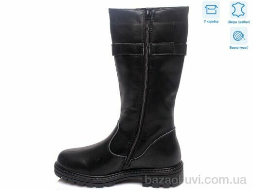 Weestep R560558625 BK, 18.20, 8, 33-38