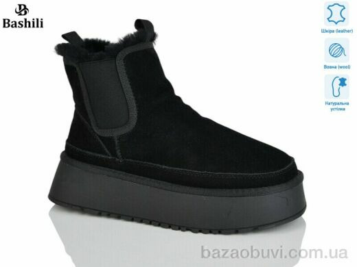 Башили H9527-2, 32.00, 6, 36-41