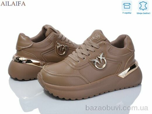 Ailaifa 8827-8, 750.00, 8, 36-41