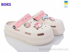 Roks Progress 155 кремовий, 370.00, 8, 36-40