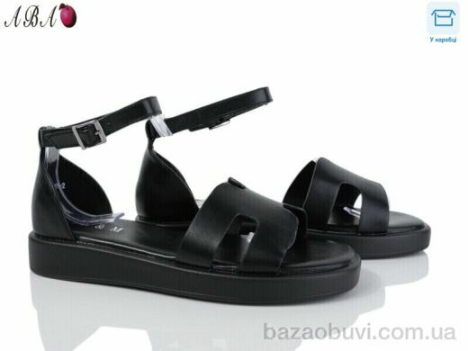 Aba F1ABA86-2, 650.00, 8, 36-41