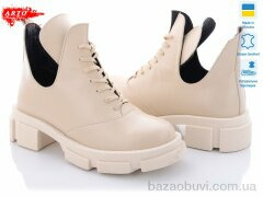 ARTO 6390 беж.к., 550.00, 8, 36-40