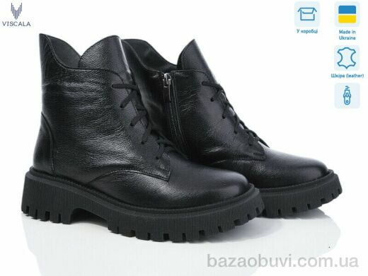 Viscala 27216 чорний к., 1200.00, 6, 36-40
