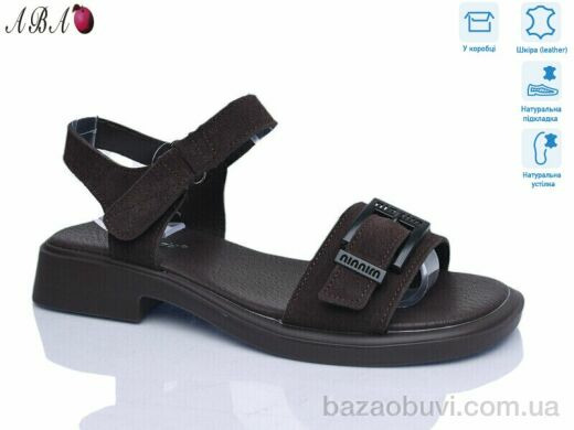 Aba G081ABA-8, 730.00, 8, 36-41