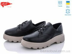 ARTO 190 ч.перф., 750.00, 6, 36-40