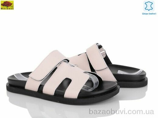 Mei De Li SS57790-3, 550.00, 8, 36-41