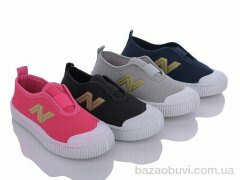 Lion 2351A mix, 110.00, 24, 31-36